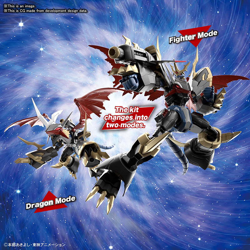 FIGURE RISE - AMPLIFIED IMPERIALDRAMON