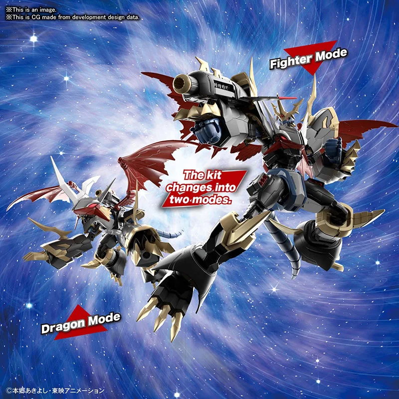 FIGURE RISE - AMPLIFIED IMPERIALDRAMON