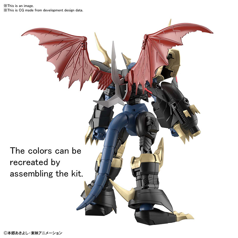 FIGURE RISE - AMPLIFIED IMPERIALDRAMON