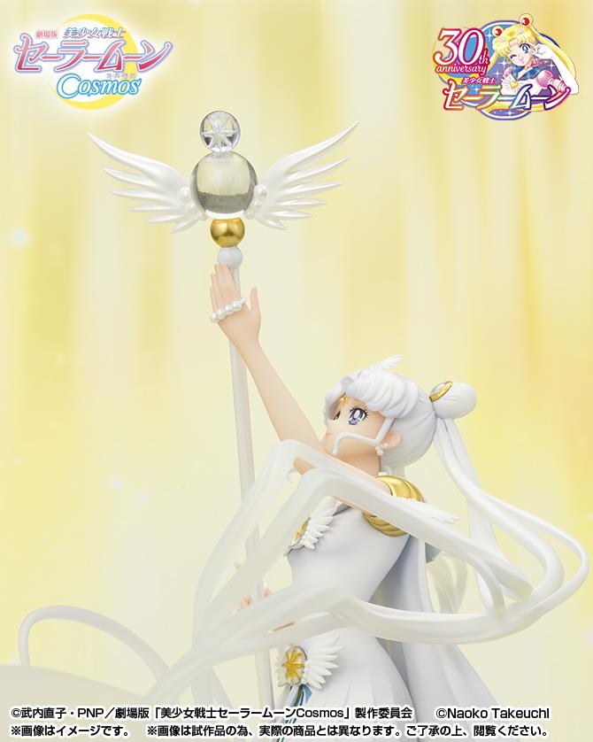 FIGUARTS ZERO SAILOR MOON - SAILOR COSMOS - DARKNESS CALLS TO LIGHT, AND LIGHT SUMMONS DARKNESS