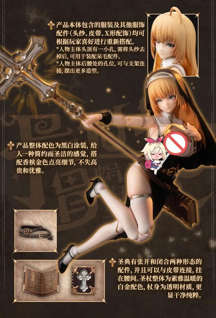 1/12 RPG-02 MUSE-ASDO