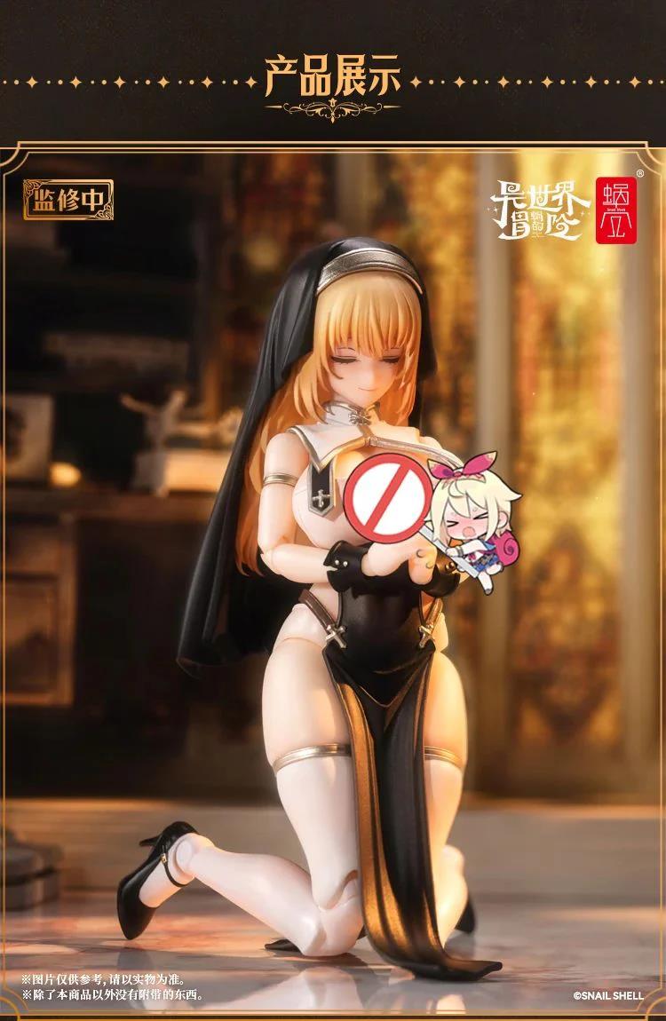 1/12 RPG-02 MUSE-ASDO