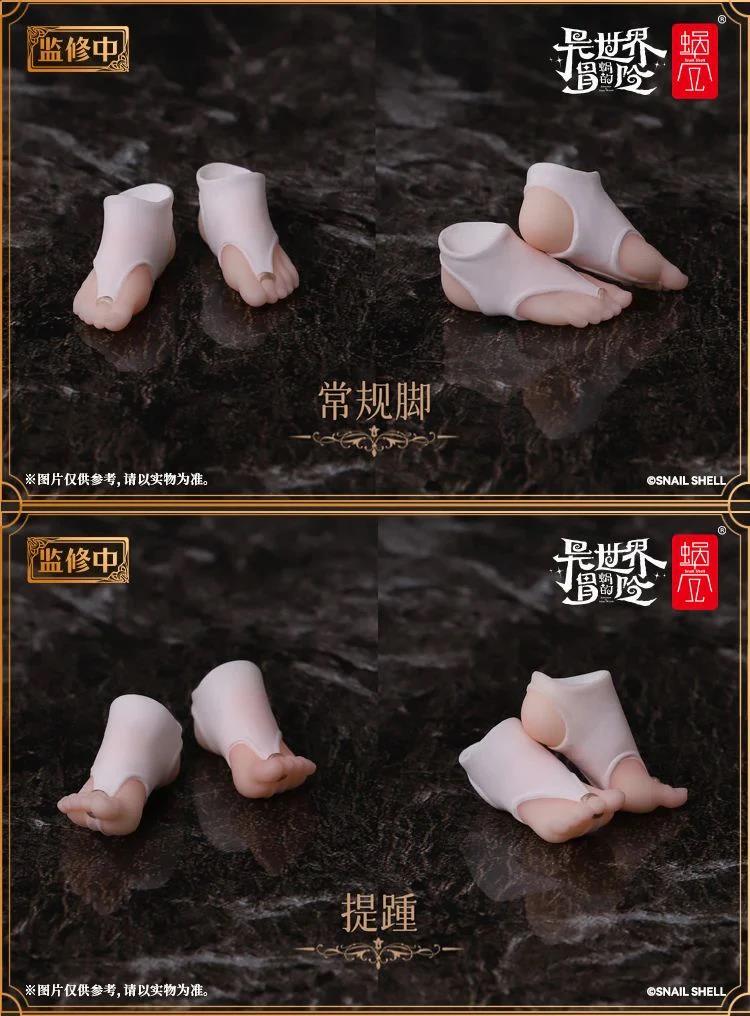 1/12 RPG-02L SET PIEDI