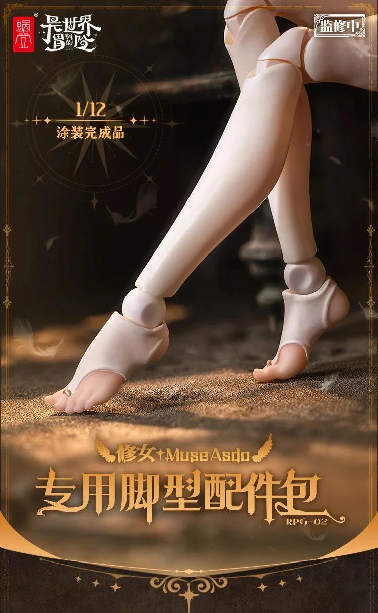 1/12 RPG-02L SET PIEDI