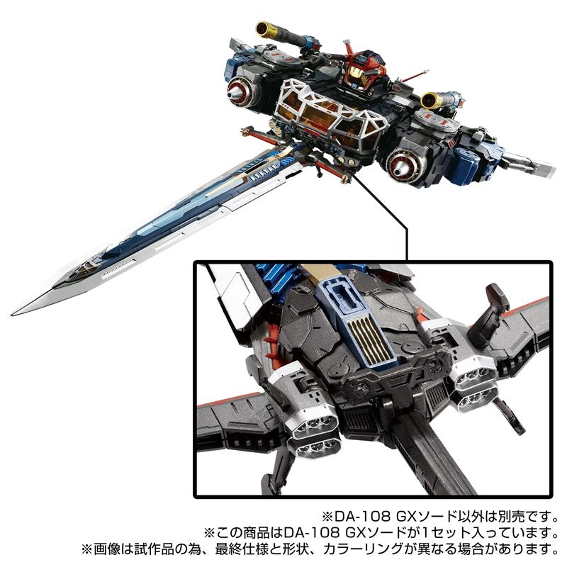 DIACLONE - DA-108 GX SWORD