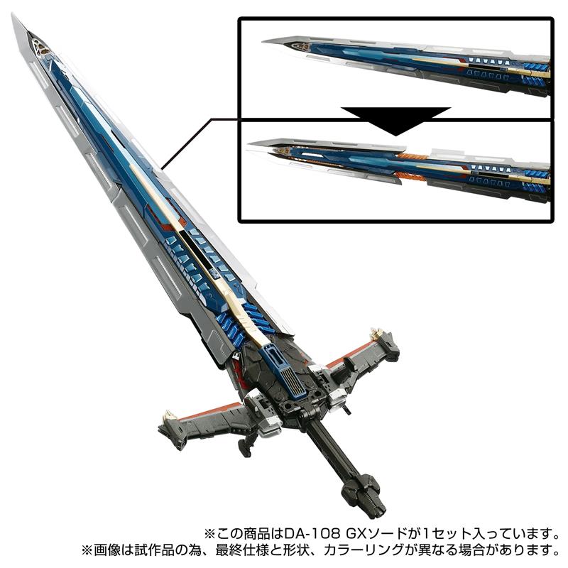 DIACLONE - DA-108 GX SWORD