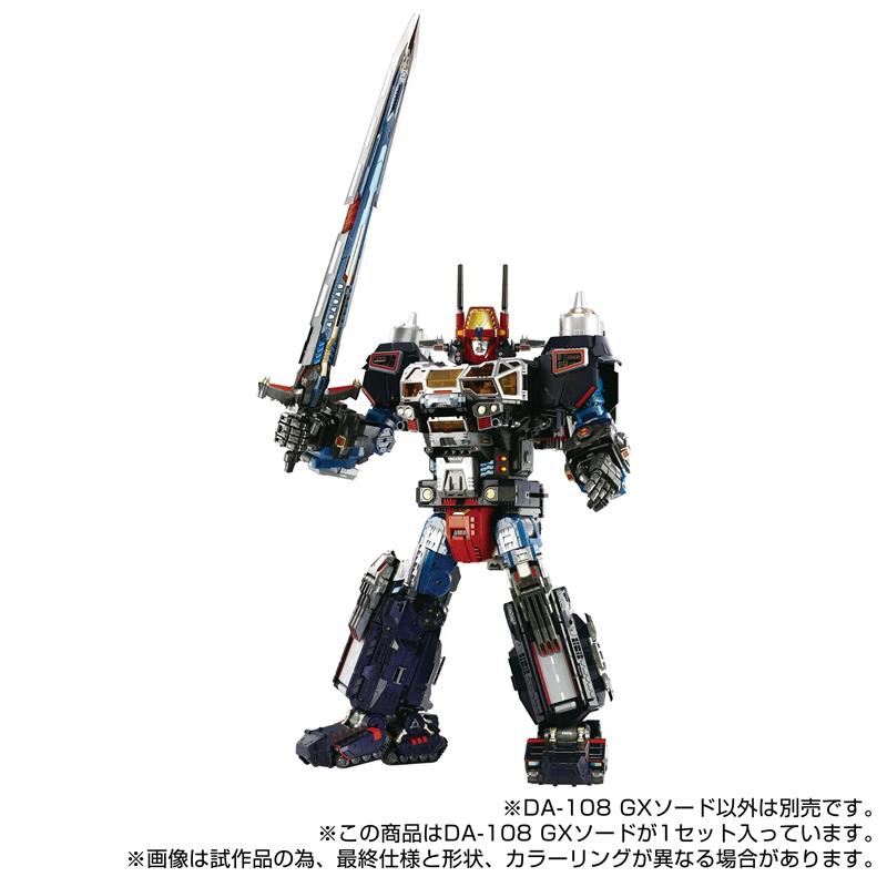 DIACLONE - DA-108 GX SWORD