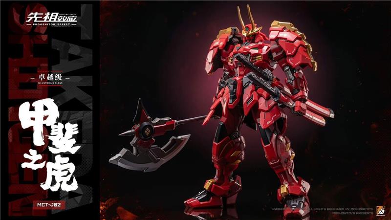 MCT-J02 PROGENITOR EFFECT ILLUSTROUS CLASS - TAKEDA SHINGEN