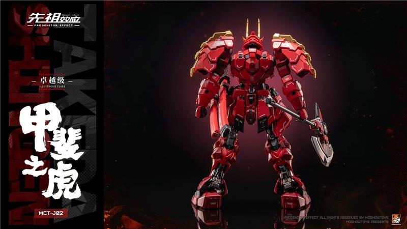 MCT-J02 PROGENITOR EFFECT ILLUSTROUS CLASS - TAKEDA SHINGEN