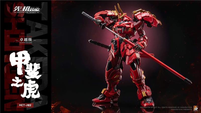 MCT-J02 PROGENITOR EFFECT ILLUSTROUS CLASS - TAKEDA SHINGEN