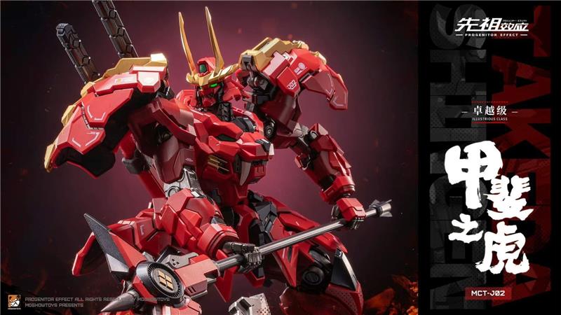 MCT-J02 PROGENITOR EFFECT ILLUSTROUS CLASS - TAKEDA SHINGEN