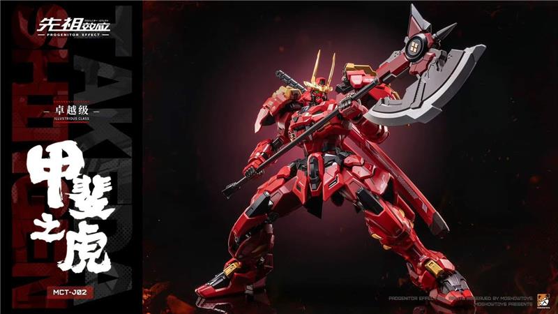 MCT-J02 PROGENITOR EFFECT ILLUSTROUS CLASS - TAKEDA SHINGEN