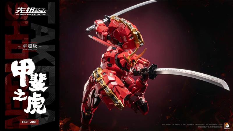 MCT-J02 PROGENITOR EFFECT ILLUSTROUS CLASS - TAKEDA SHINGEN