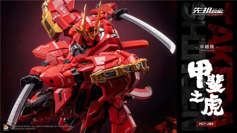 MCT-J02 PROGENITOR EFFECT ILLUSTROUS CLASS - TAKEDA SHINGEN