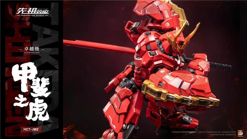 MCT-J02 PROGENITOR EFFECT ILLUSTROUS CLASS - TAKEDA SHINGEN