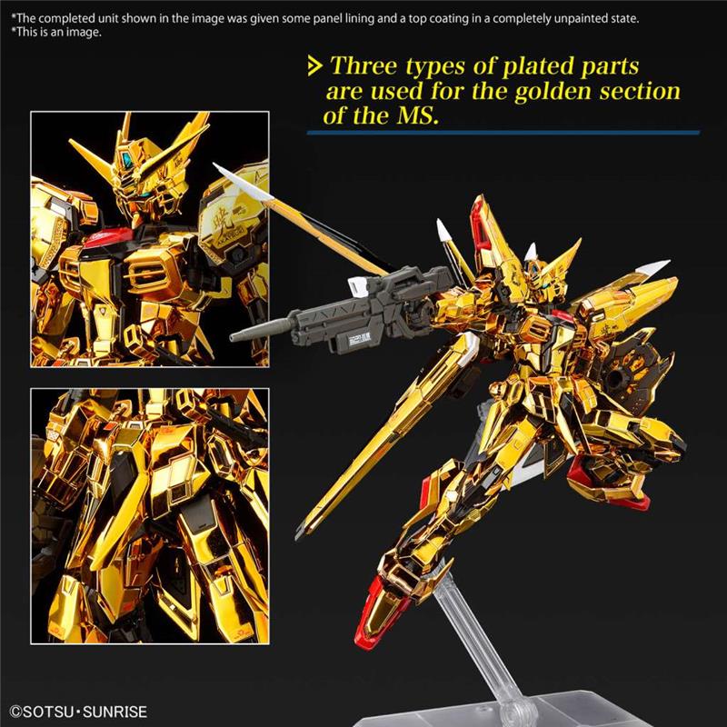 1/144 RG GUNDAM AKATSUKI OOWASHI UNIT