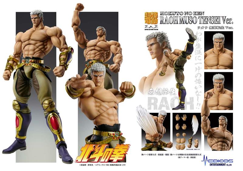 CHOZOKADO - FIST O/T NORTH STAR RAOH MUSO TENSEI