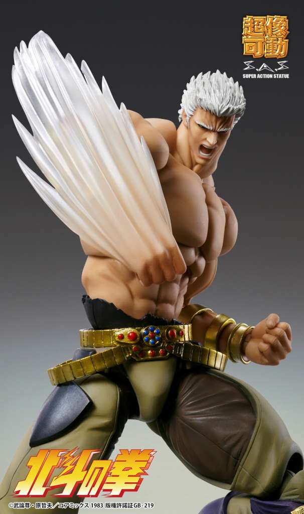 CHOZOKADO - FIST O/T NORTH STAR RAOH MUSO TENSEI