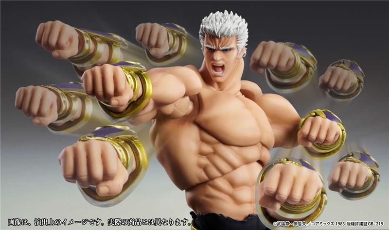 CHOZOKADO - FIST O/T NORTH STAR RAOH MUSO TENSEI