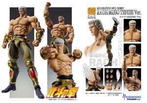 CHOZOKADO - FIST O/T NORTH STAR RAOH MUSO TENSEI
