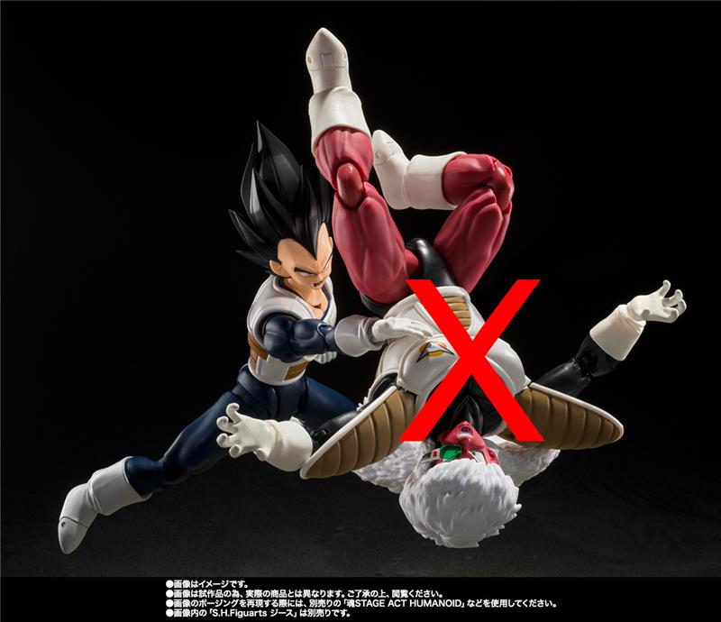 S.H. FIGUARTS - DRAGON BALL VEGETA OLD BATTLE CLOTHES