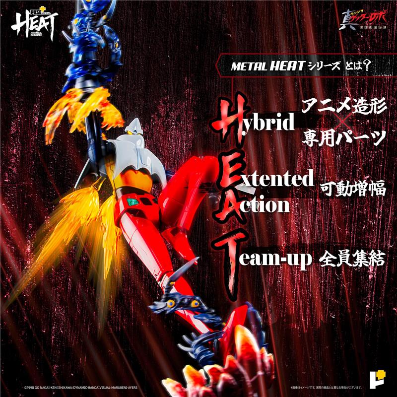 POSE+ METAL HEAT SERIES GETTER2 (GETTER ROBO ARMAGEDDON VER.)