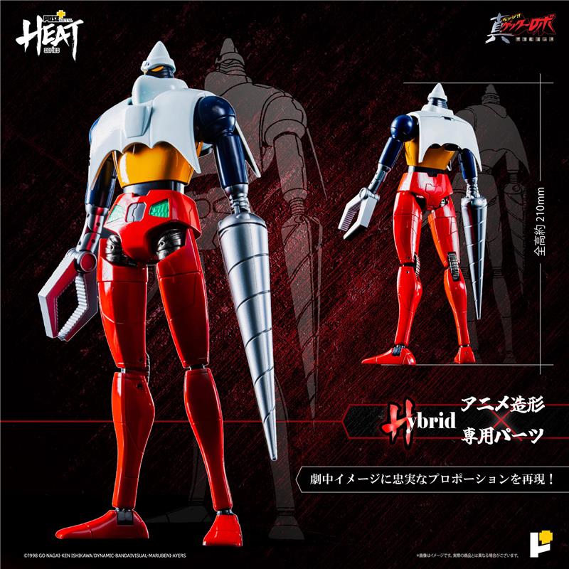 POSE+ METAL HEAT SERIES GETTER2 (GETTER ROBO ARMAGEDDON VER.)