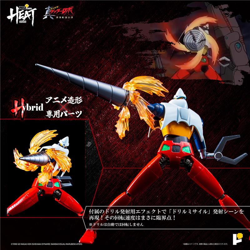 POSE+ METAL HEAT SERIES GETTER2 (GETTER ROBO ARMAGEDDON VER.)