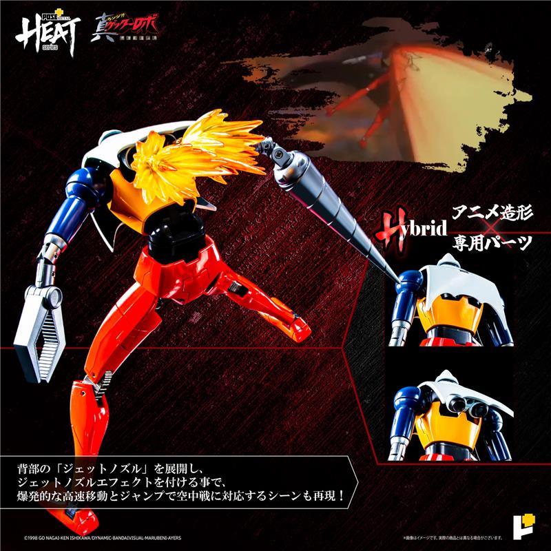 POSE+ METAL HEAT SERIES GETTER2 (GETTER ROBO ARMAGEDDON VER.)