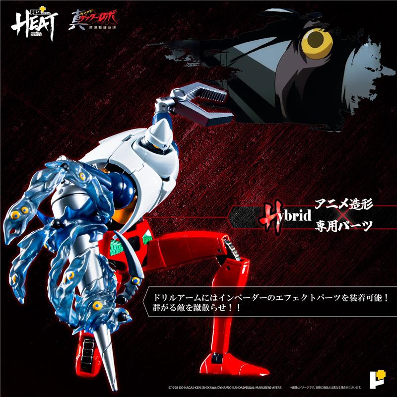 POSE+ METAL HEAT SERIES GETTER2 (GETTER ROBO ARMAGEDDON VER.)