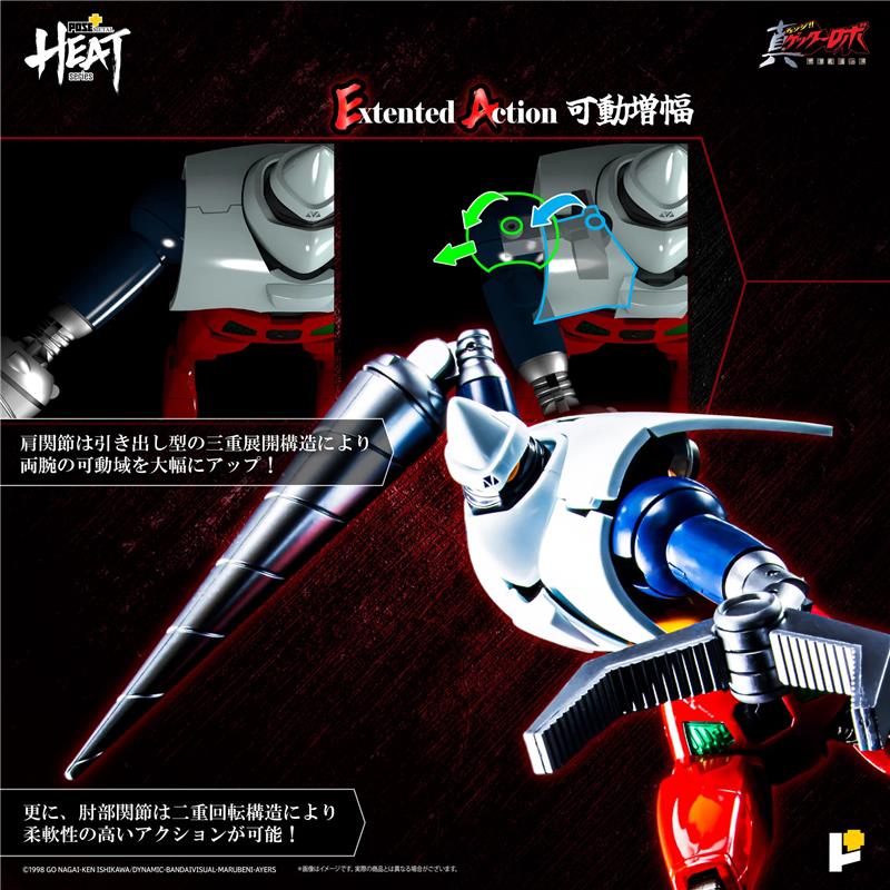 POSE+ METAL HEAT SERIES GETTER2 (GETTER ROBO ARMAGEDDON VER.)