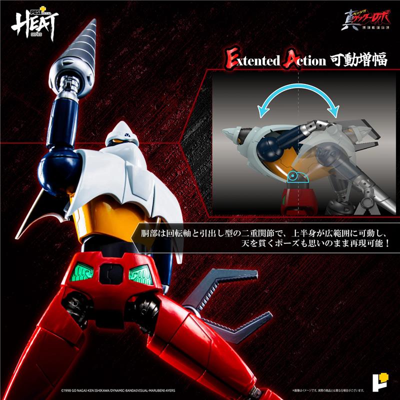 POSE+ METAL HEAT SERIES GETTER2 (GETTER ROBO ARMAGEDDON VER.)