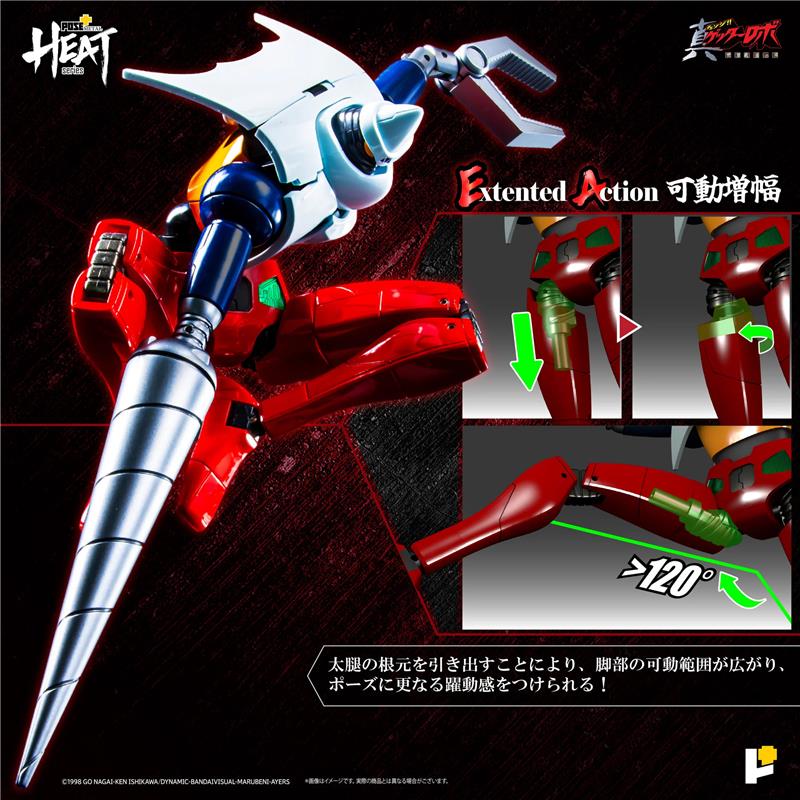 POSE+ METAL HEAT SERIES GETTER2 (GETTER ROBO ARMAGEDDON VER.)