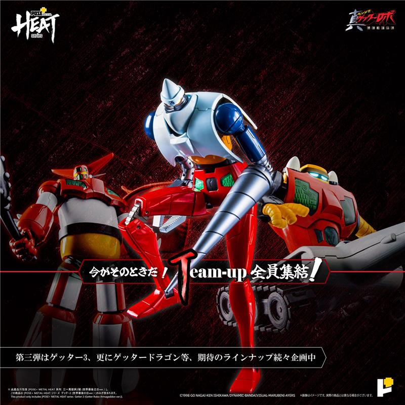 POSE+ METAL HEAT SERIES GETTER2 (GETTER ROBO ARMAGEDDON VER.)