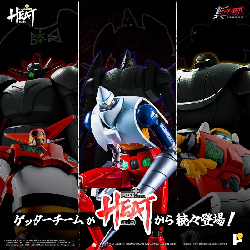 POSE+ METAL HEAT SERIES GETTER2 (GETTER ROBO ARMAGEDDON VER.)
