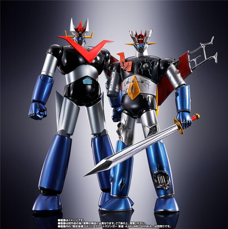 SOC GX-105D MAZINGER Z KAKUMEISHINKA DAMAGE VER
