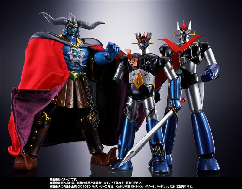 SOC GX-105D MAZINGER Z KAKUMEISHINKA DAMAGE VER
