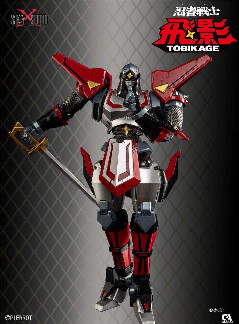 SXS - TOBIKAGE SXD-13