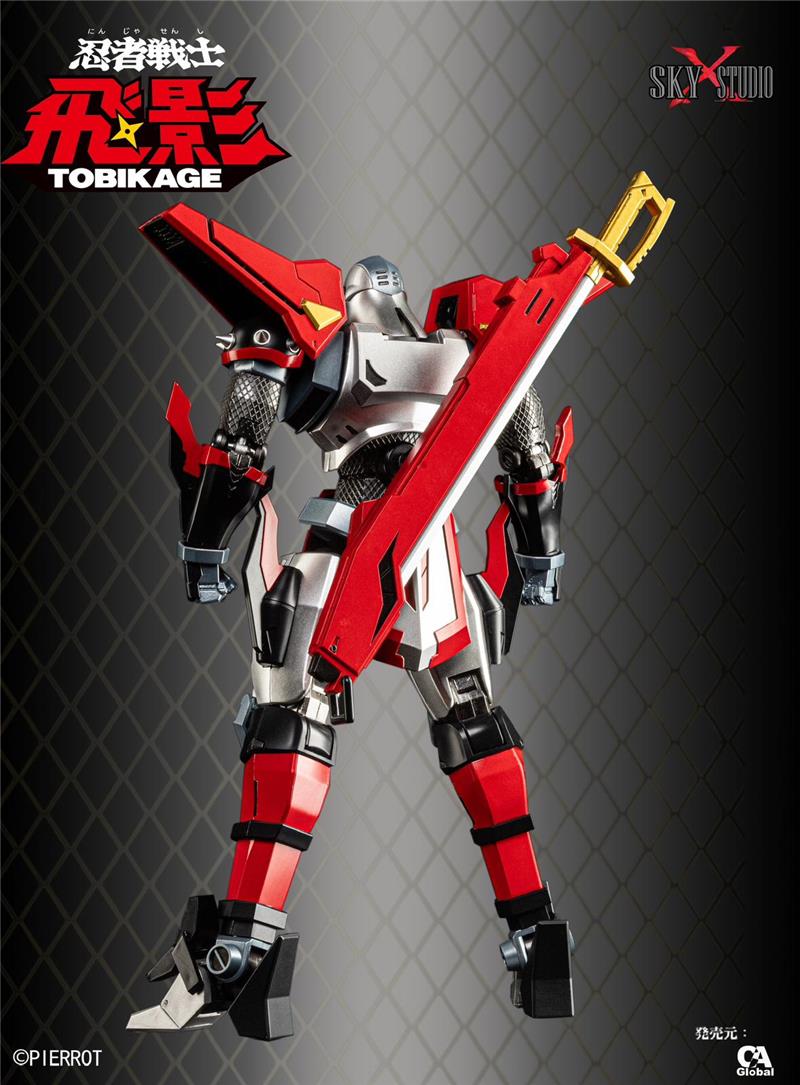 SXS - TOBIKAGE SXD-13
