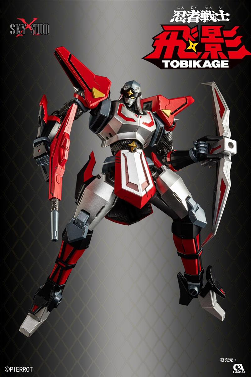 SXS - TOBIKAGE SXD-13