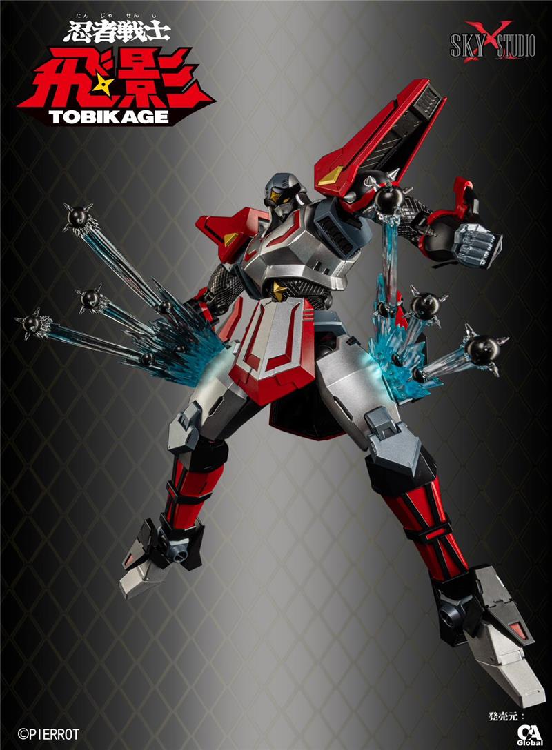 SXS - TOBIKAGE SXD-13