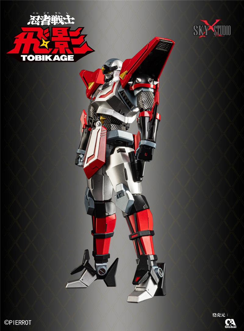 SXS - TOBIKAGE SXD-13
