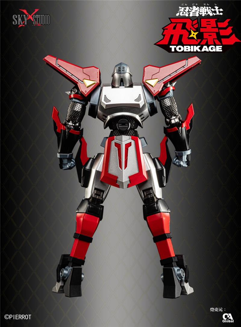 SXS - TOBIKAGE SXD-13