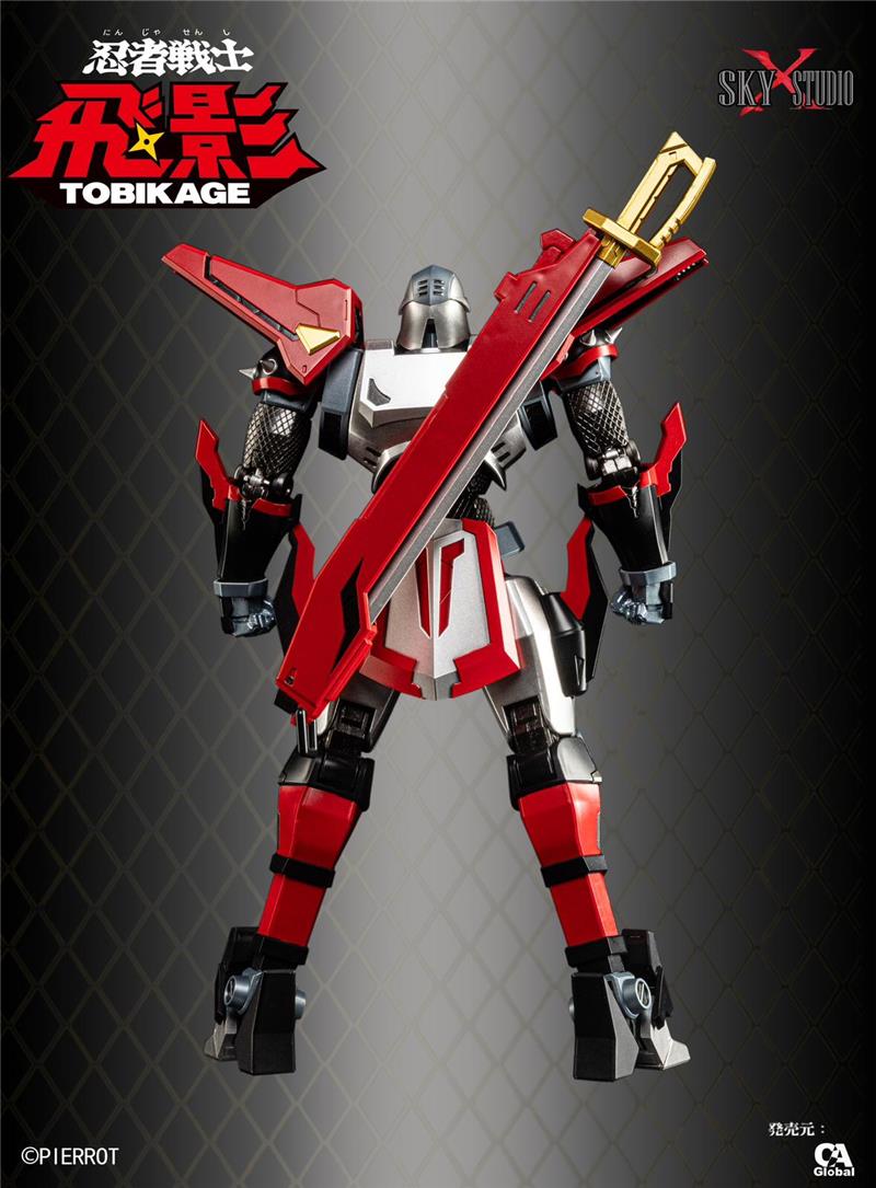 SXS - TOBIKAGE SXD-13