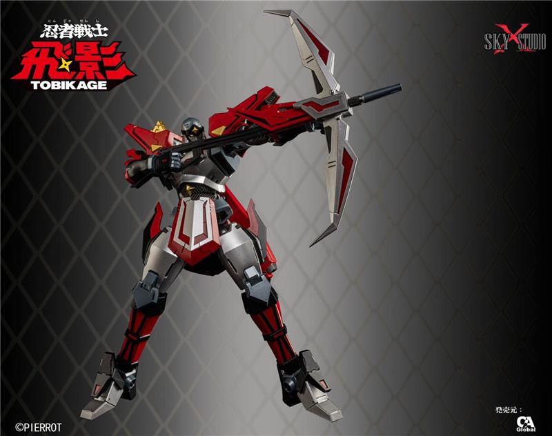 SXS - TOBIKAGE SXD-13