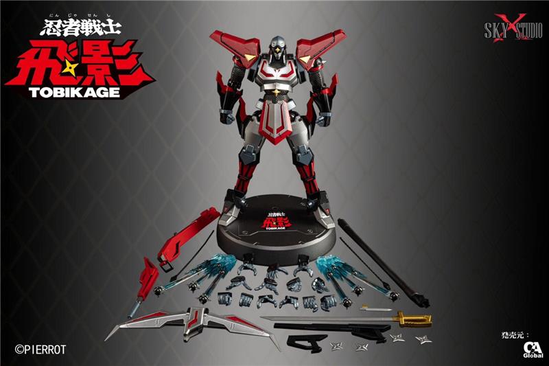 SXS - TOBIKAGE SXD-13
