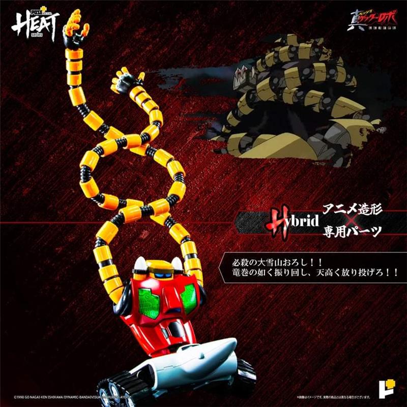 POSE+ METAL HEAT SERIES GETTER3 (GETTER ROBO ARMAGEDDON VER.)