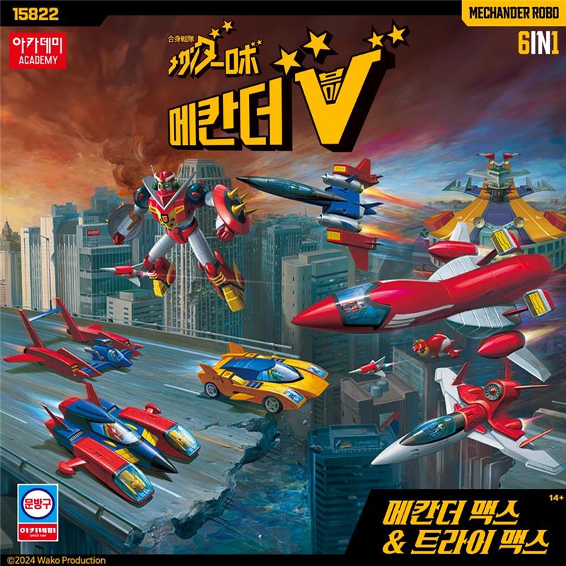 MECHANDER TRYMAX BOX SET MODEL KIT (6IN1)