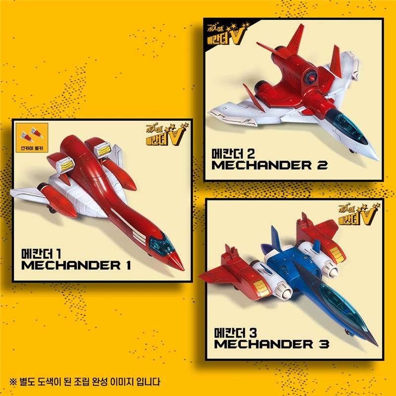 MECHANDER TRYMAX BOX SET MODEL KIT (6IN1)