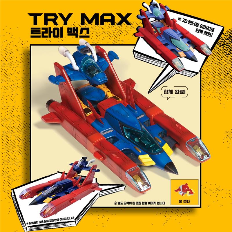 MECHANDER TRYMAX BOX SET MODEL KIT (6IN1)